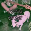 The Erased - Pizza Queen - Single